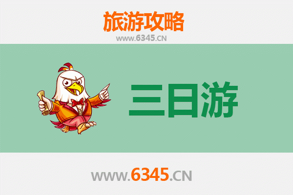 桂林荔浦三日游全攻略：银子岩探秘与荔浦芋头美食之旅