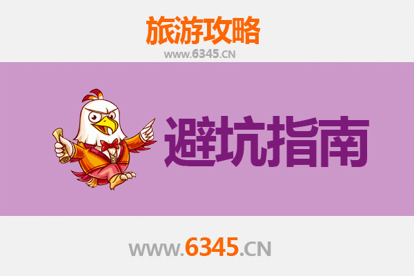 桂林荔浦旅游全攻略：资深博主亲授几大忠告与须知