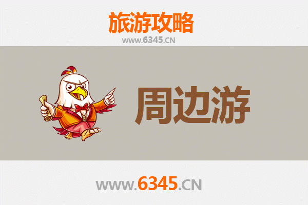 桂林荔浦周边游全攻略：山水秘境与人文风情之旅