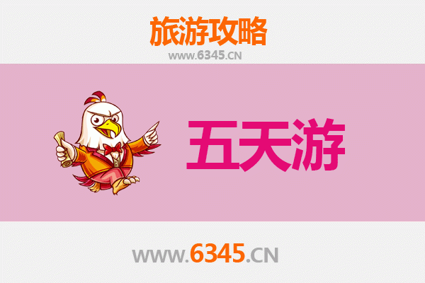 桂林荔浦五天四夜深度游攻略及预算全解析