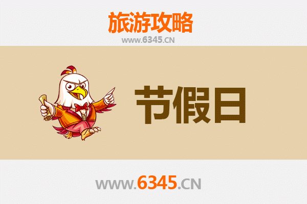 荔浦至承德避暑山庄：夏日清凉之旅全攻略