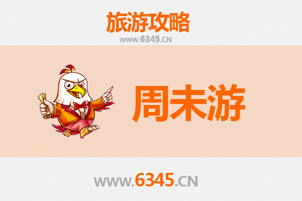 桂林荔浦周末游攻略：山水秘境与人文风情之旅