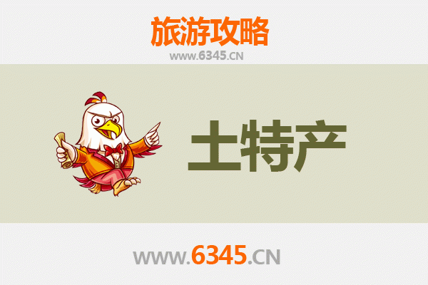 桂林荔浦旅游必带土特产全攻略：舌尖上的地道风味