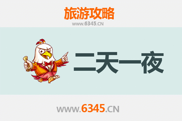 国庆桂林荔浦周边两天游攻略：山水溶洞与田园美食之旅