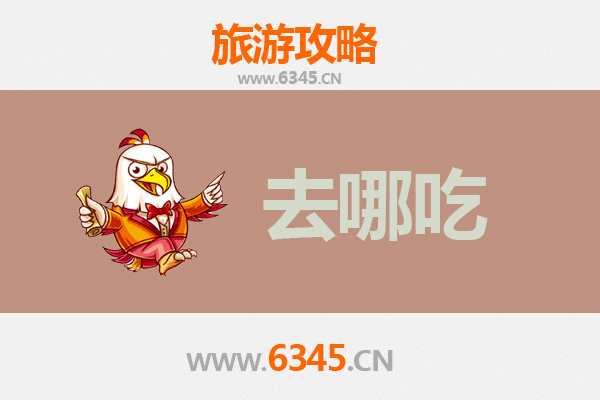 桂林荔浦美食攻略：必尝特色菜品与地道小吃指南